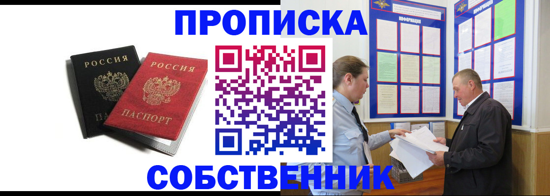 форма 3 в Стерлитамаке